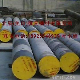 【進(jìn)口viking特殊鋼材價(jià)格_進(jìn)口viking特殊鋼材廠家】- 