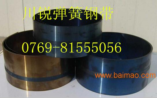 日本進(jìn)口sk7彈簧鋼帶 sk7超硬發(fā)藍(lán)彈簧鋼帶,日本進(jìn)口sk7彈簧鋼帶 sk7超硬發(fā)藍(lán)彈簧鋼帶生產(chǎn)廠(chǎng)家,日本進(jìn)口sk7彈簧鋼帶 sk7超硬發(fā)藍(lán)彈簧鋼帶價(jià)格