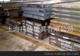 【高碳鋼40Cr現貨供應,包銑磨?！績r格,廠家,圖片,其他特殊鋼,上海托特模具-